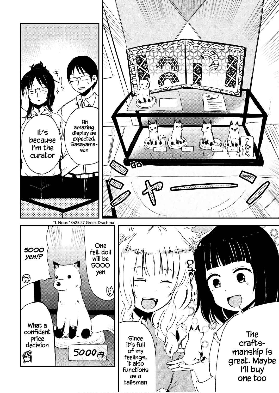 Page 16 Chapter 15 Kitsune no Oyome-chan