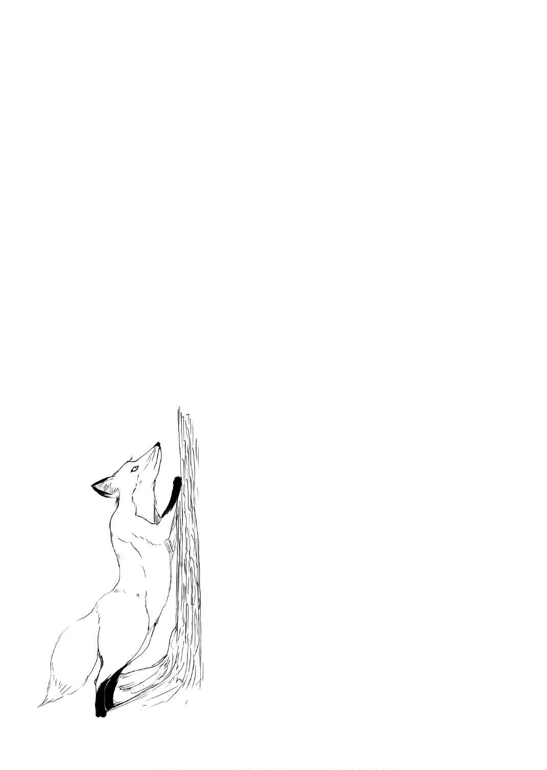 Page 17 Chapter 15 Kitsune no Oyome-chan