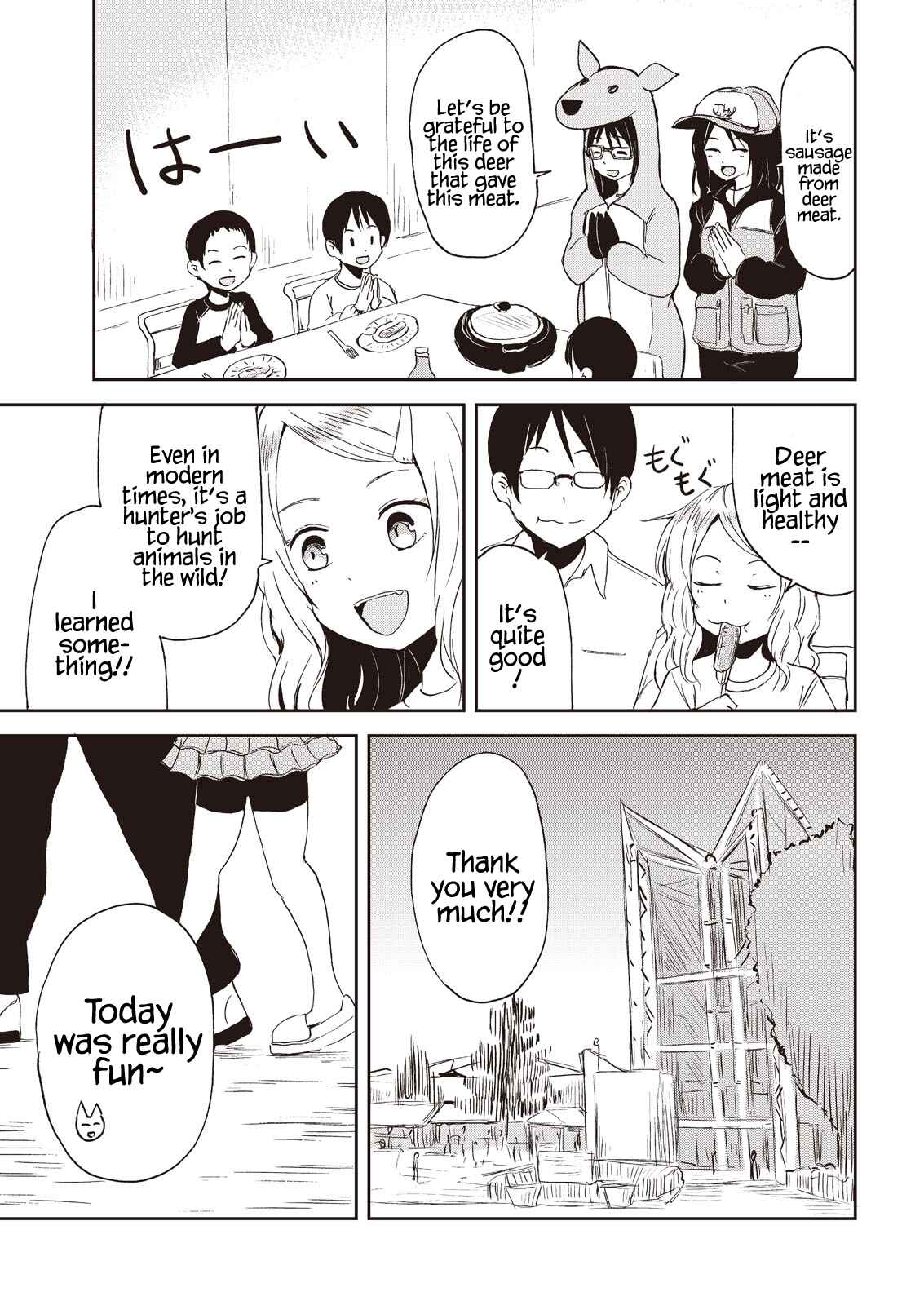 Page 17 Chapter 7 Kitsune no Oyome-chan