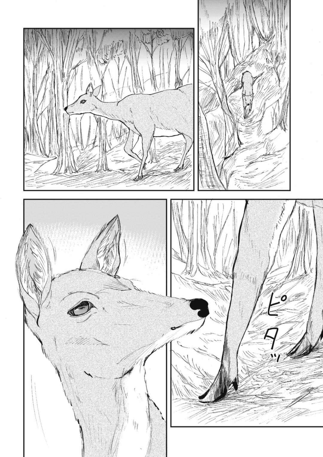 Page 10 Chapter 27 Kitsune no Oyome-chan