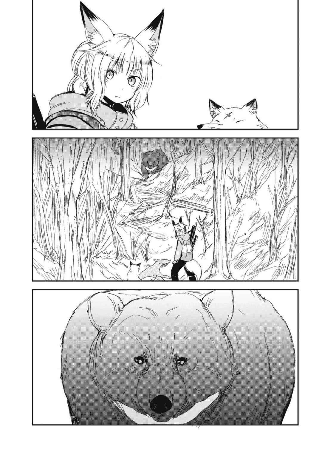 Page 13 Chapter 27 Kitsune no Oyome-chan