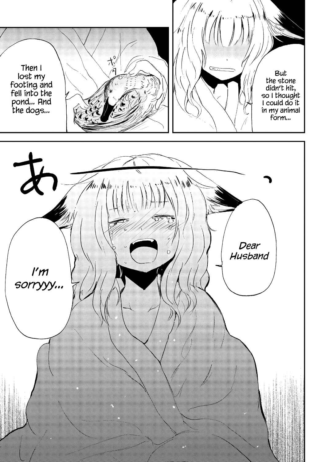 Page 13 Chapter 21 Kitsune no Oyome-chan