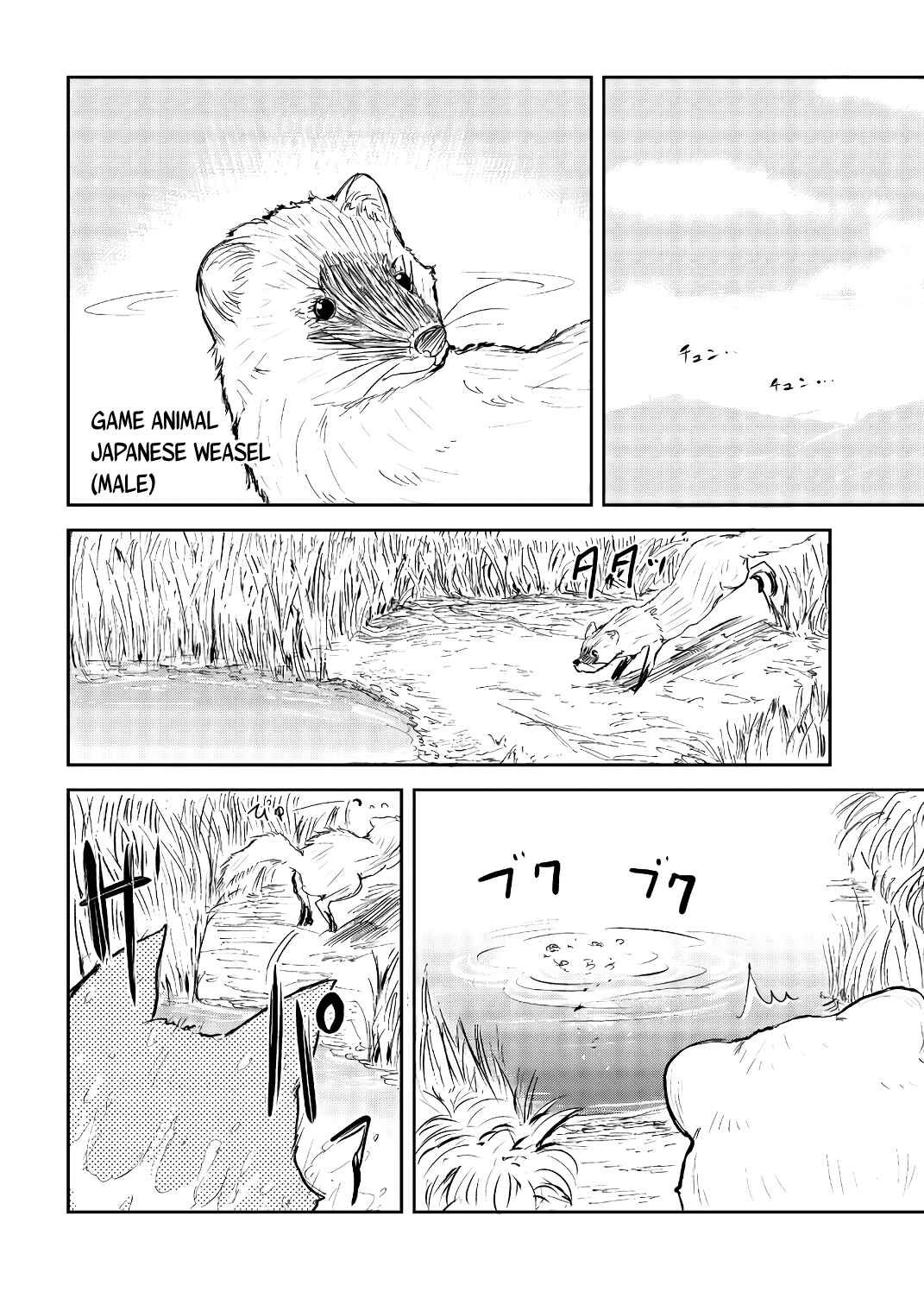 Page 2 Chapter 21 Kitsune no Oyome-chan