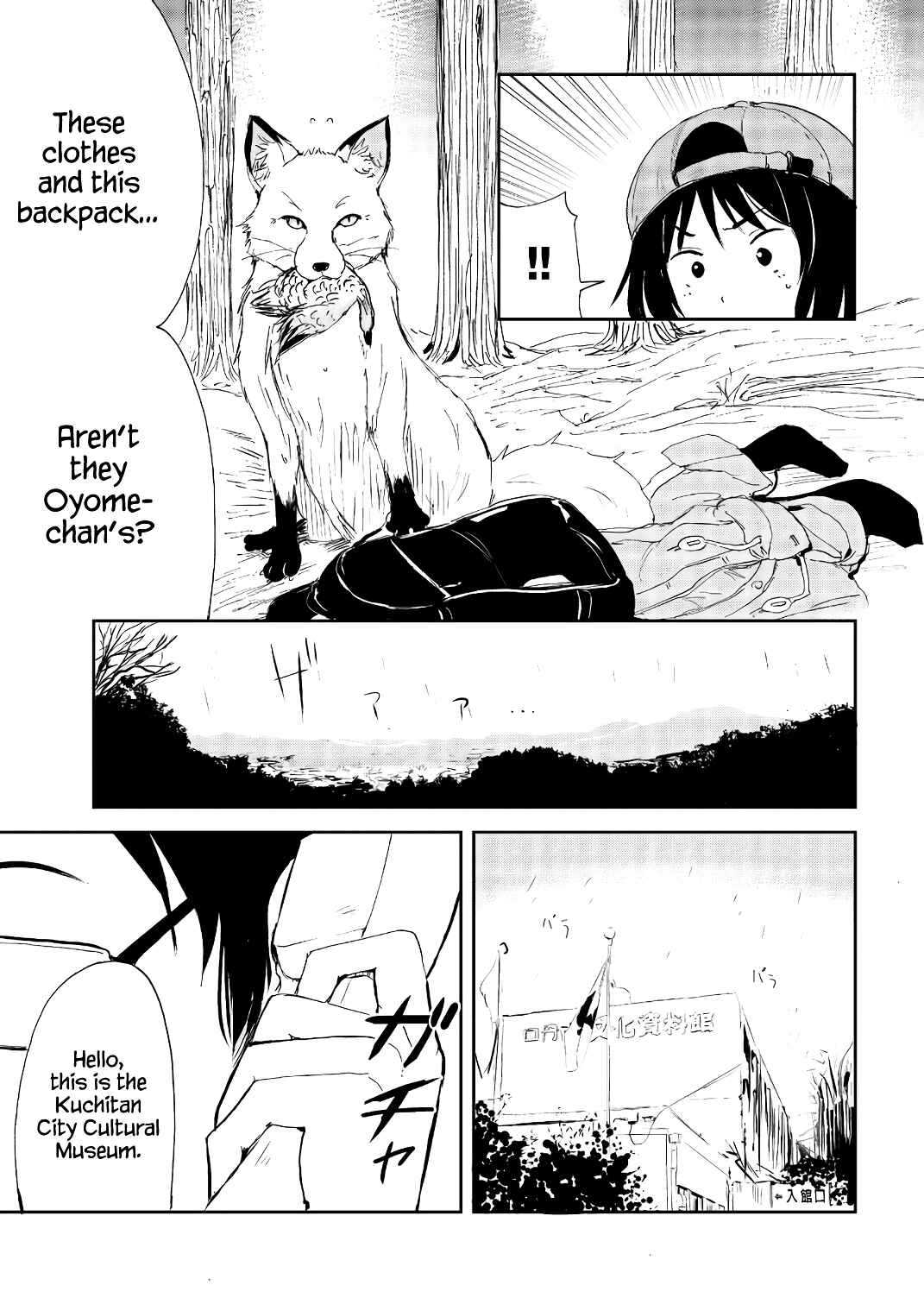 Page 7 Chapter 21 Kitsune no Oyome-chan