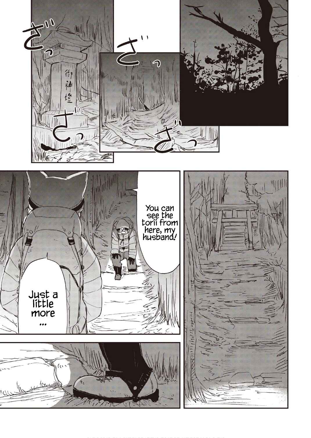 Page 17 Chapter 9 Kitsune no Oyome-chan