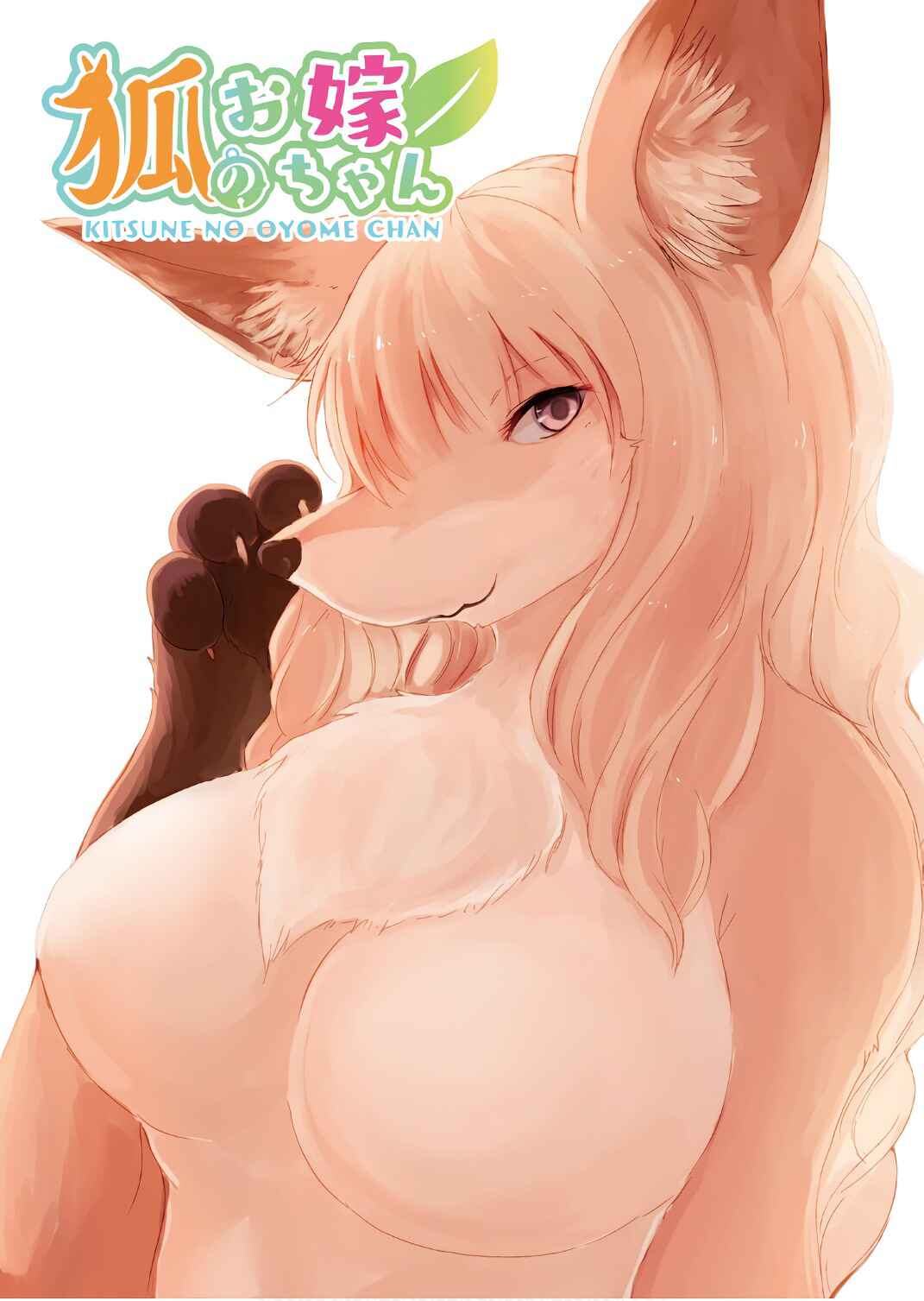 Page 3 Chapter 9 Kitsune no Oyome-chan