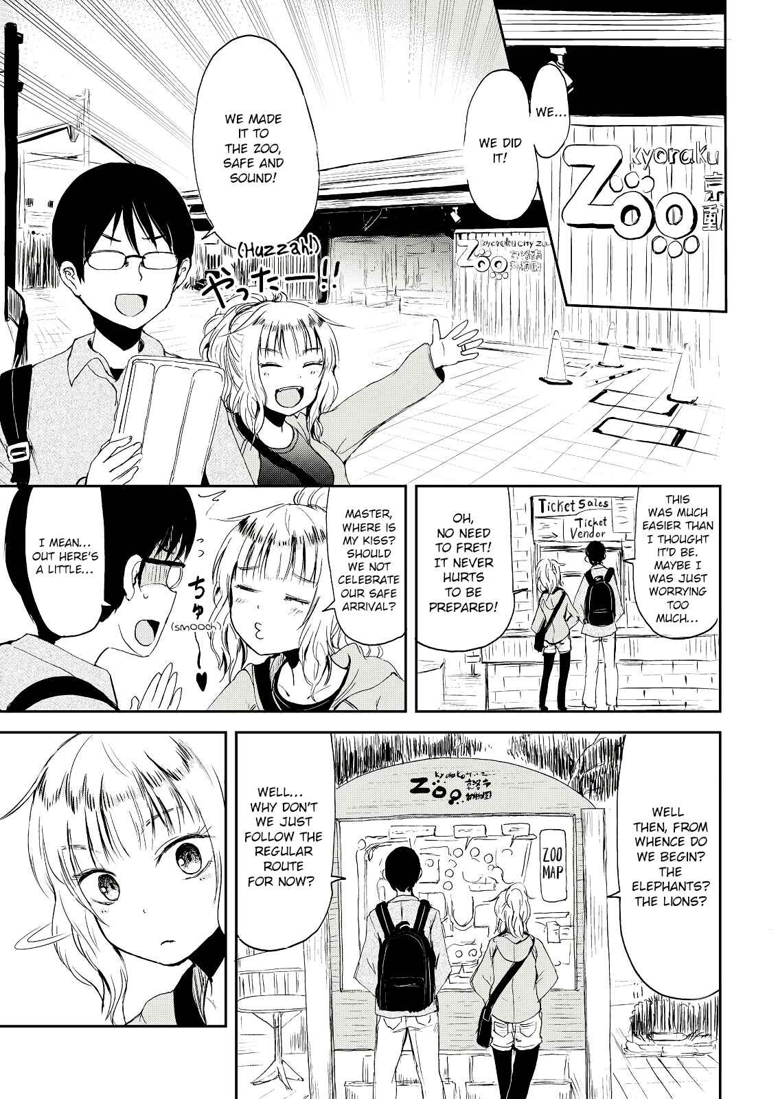 Page 11 Chapter 2 Kitsune no Oyome-chan