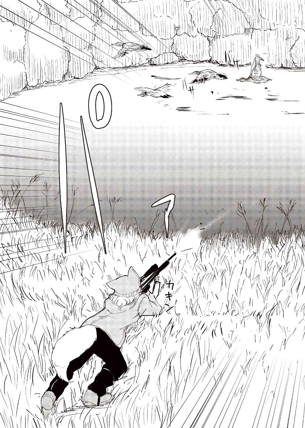 Page 11 Chapter 23 Kitsune no Oyome-chan