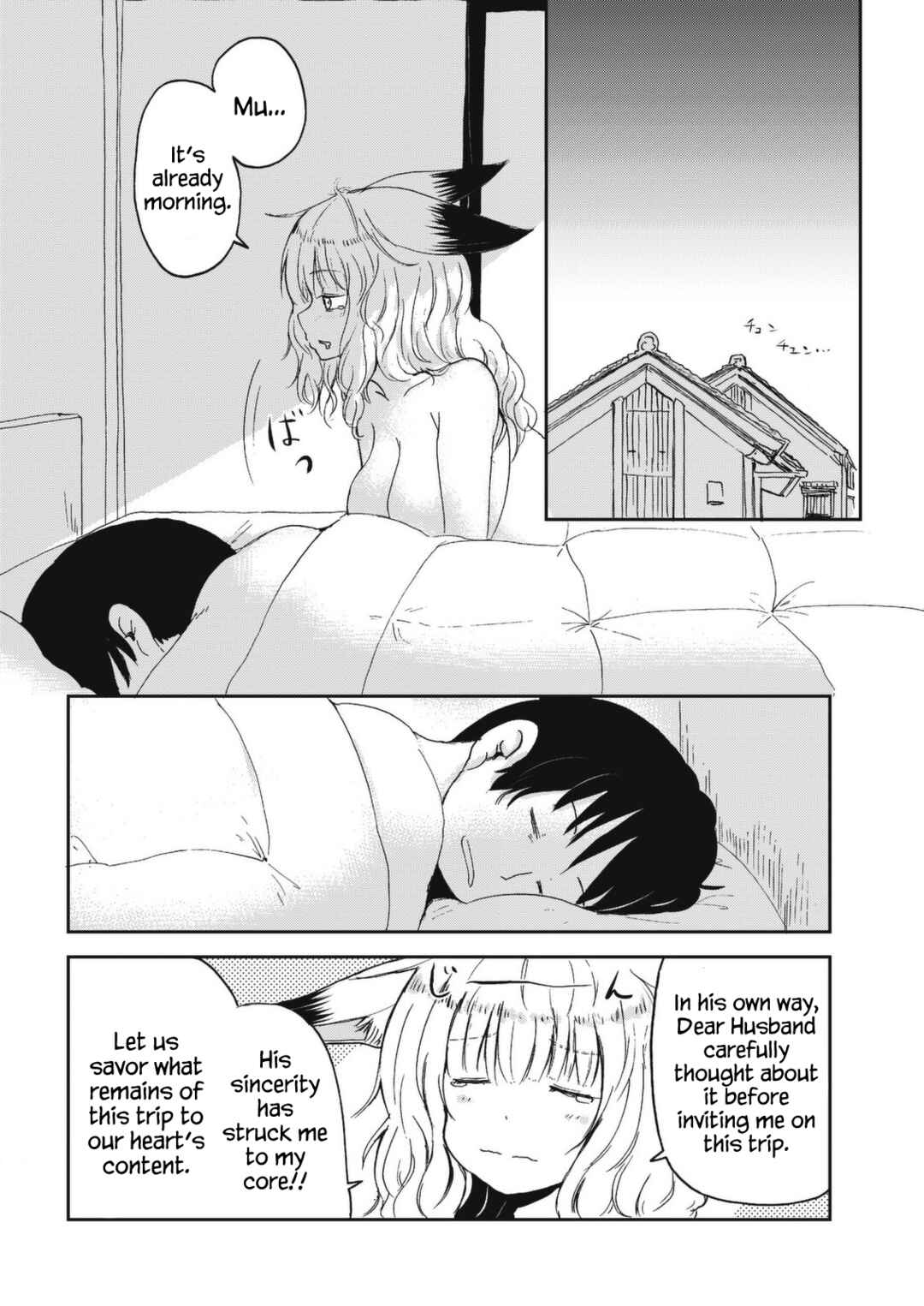 Page 16 Chapter 29 Kitsune no Oyome-chan