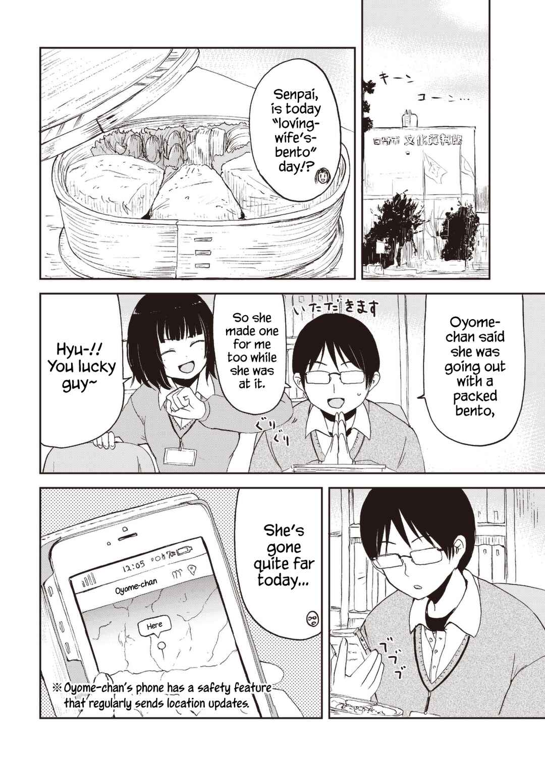 Page 2 Chapter 26 Kitsune no Oyome-chan