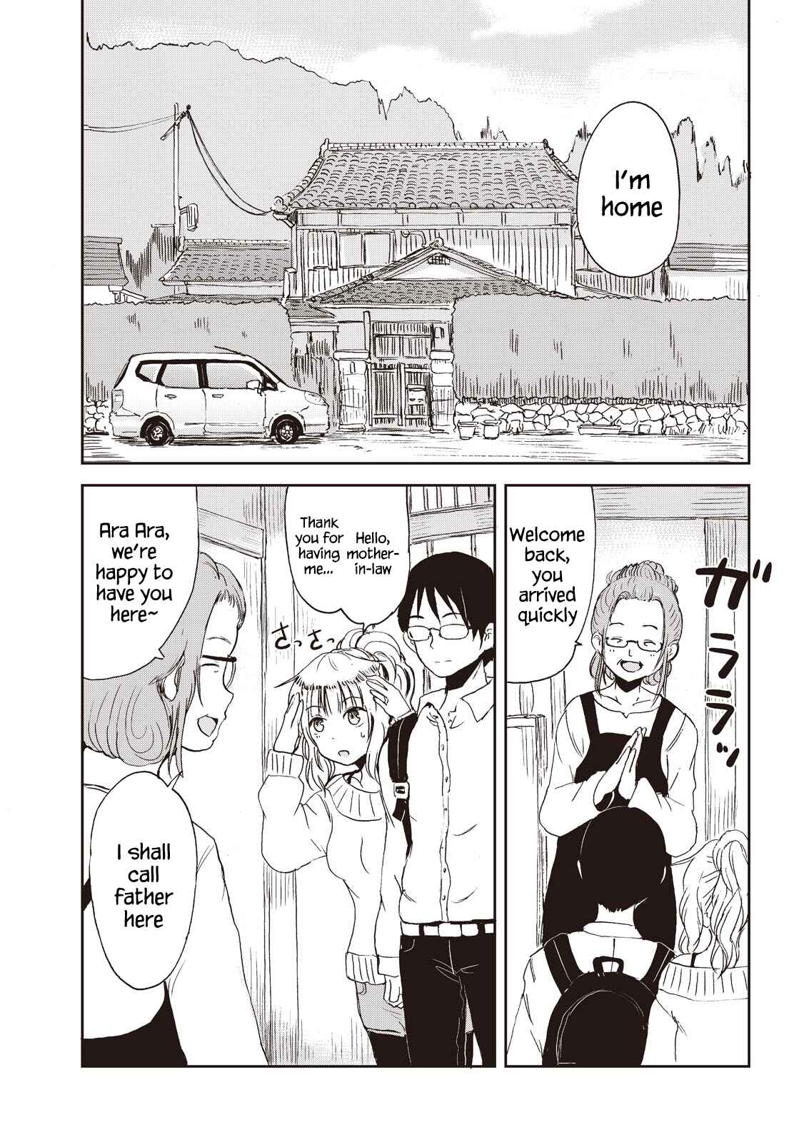 Page 3 Chapter 6 Kitsune no Oyome-chan