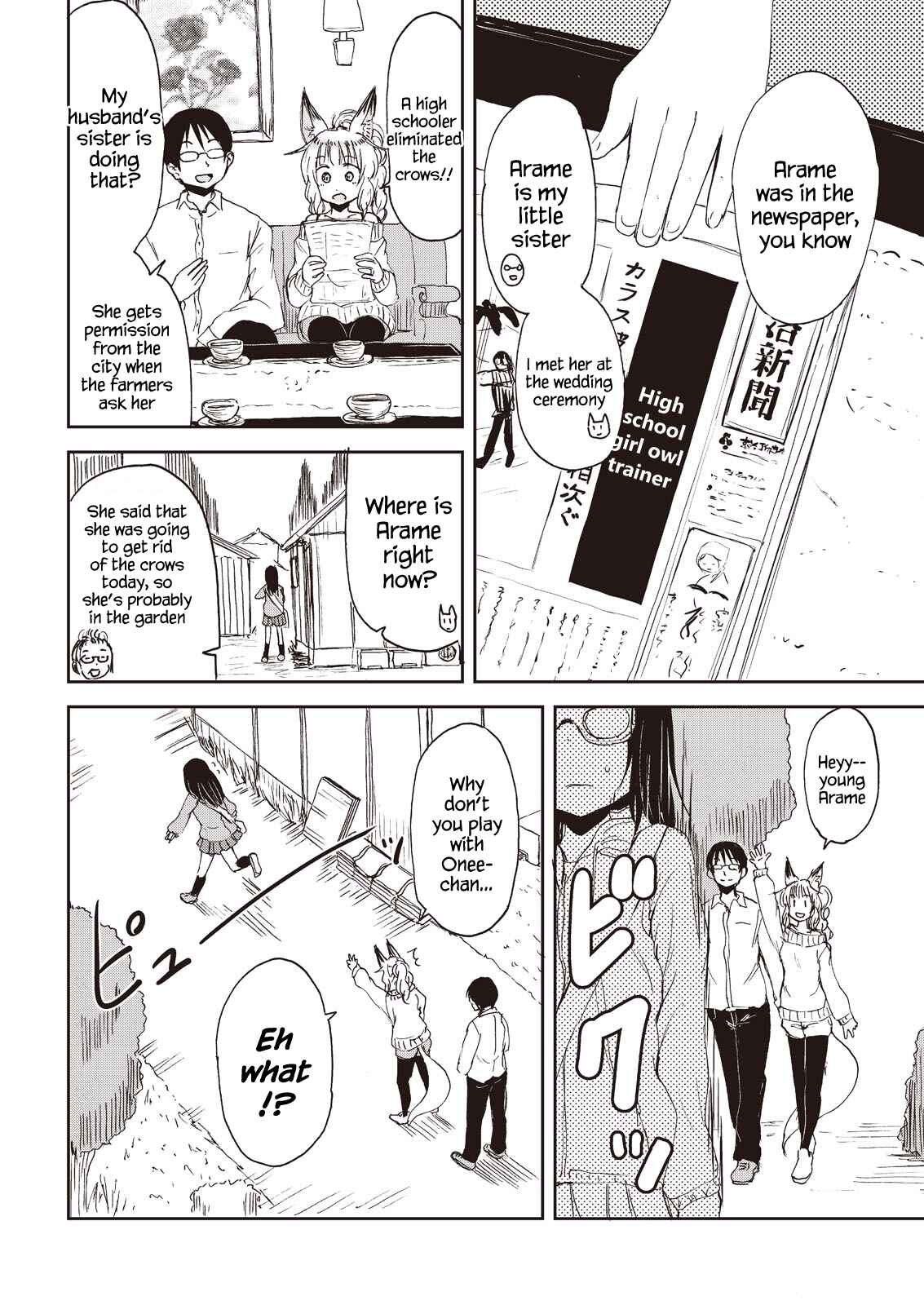 Page 6 Chapter 6 Kitsune no Oyome-chan