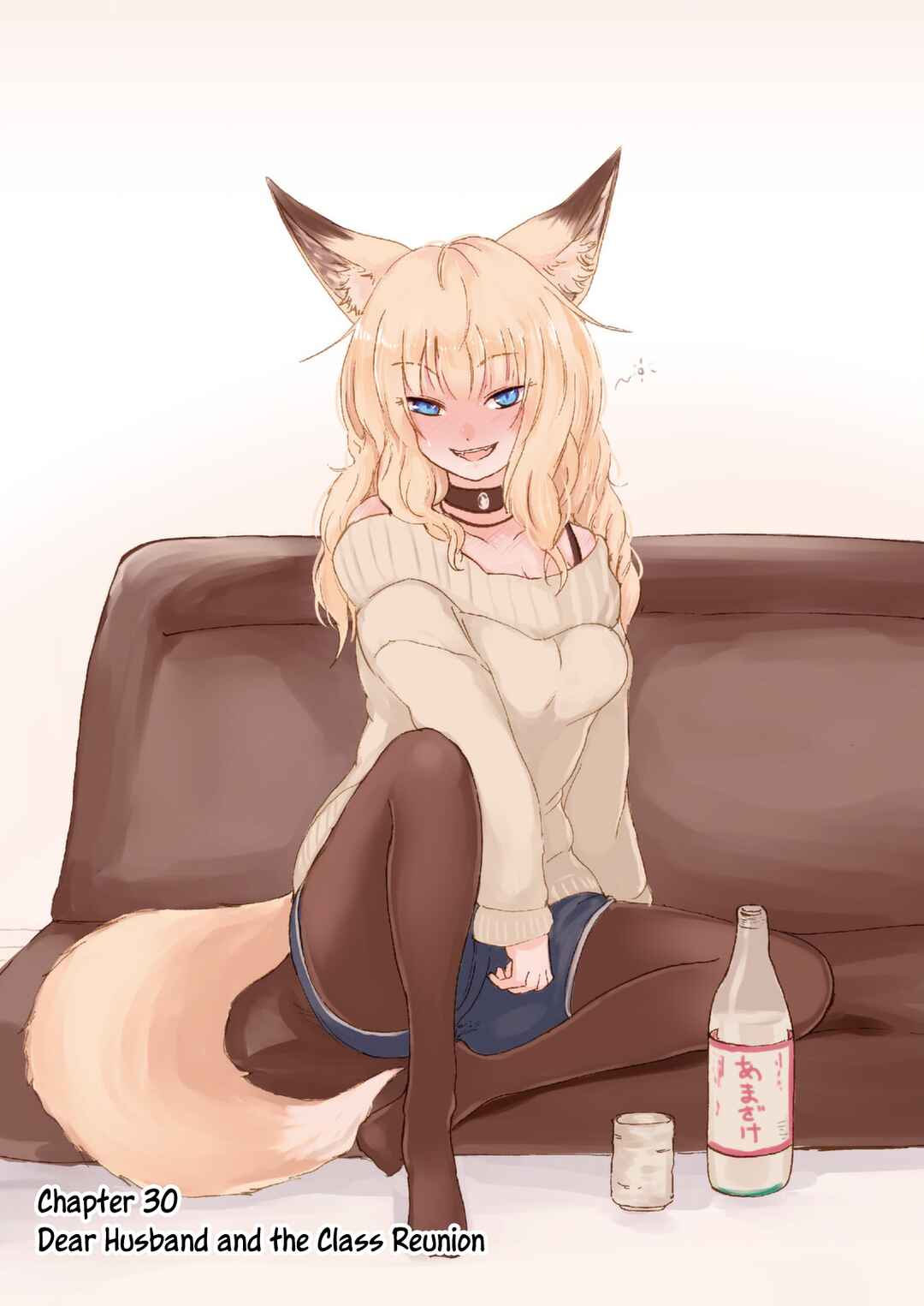 Page 1 Chapter 30 Kitsune no Oyome-chan