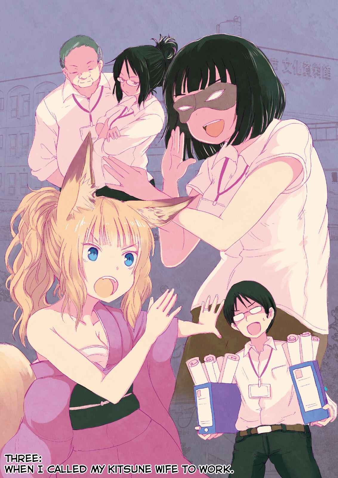 Page 3 Chapter 3 Kitsune no Oyome-chan