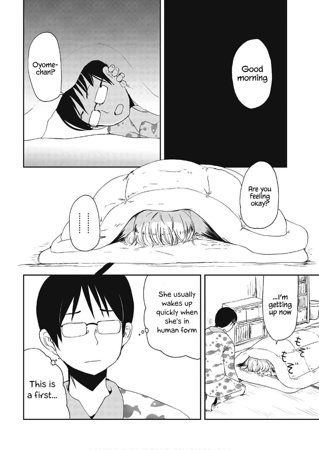 Page 2 Chapter 11 Kitsune no Oyome-chan