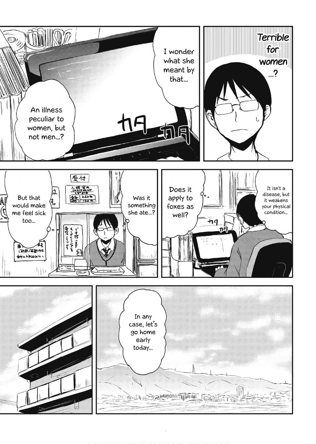Page 5 Chapter 11 Kitsune no Oyome-chan