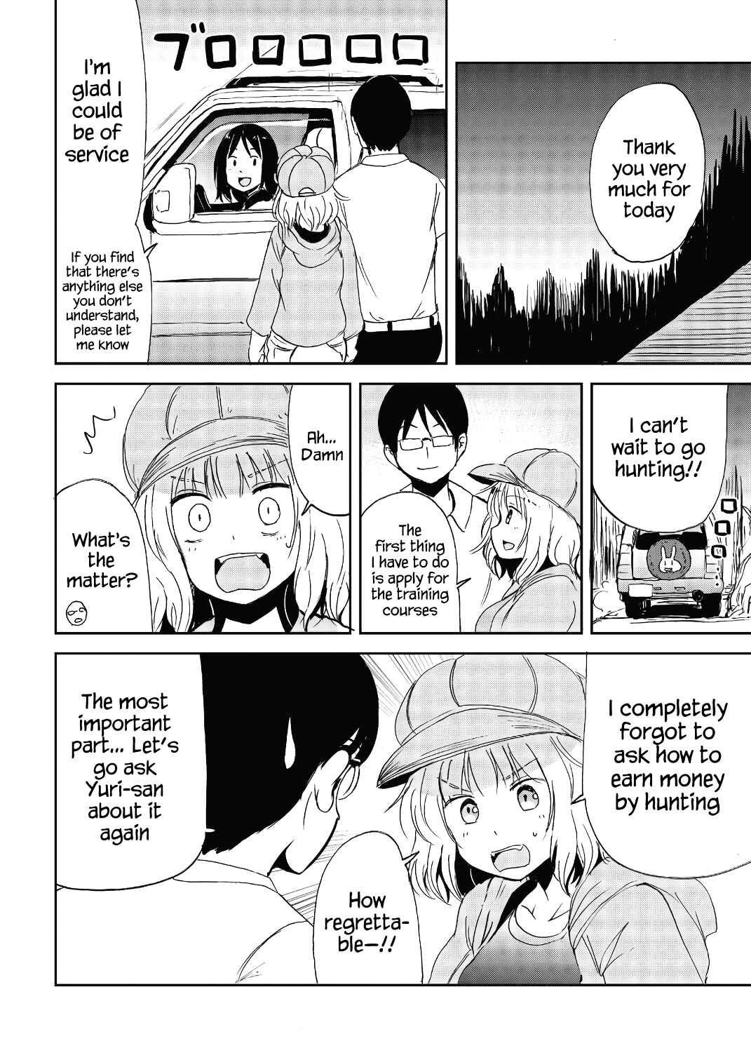 Page 16 Chapter 17 Kitsune no Oyome-chan