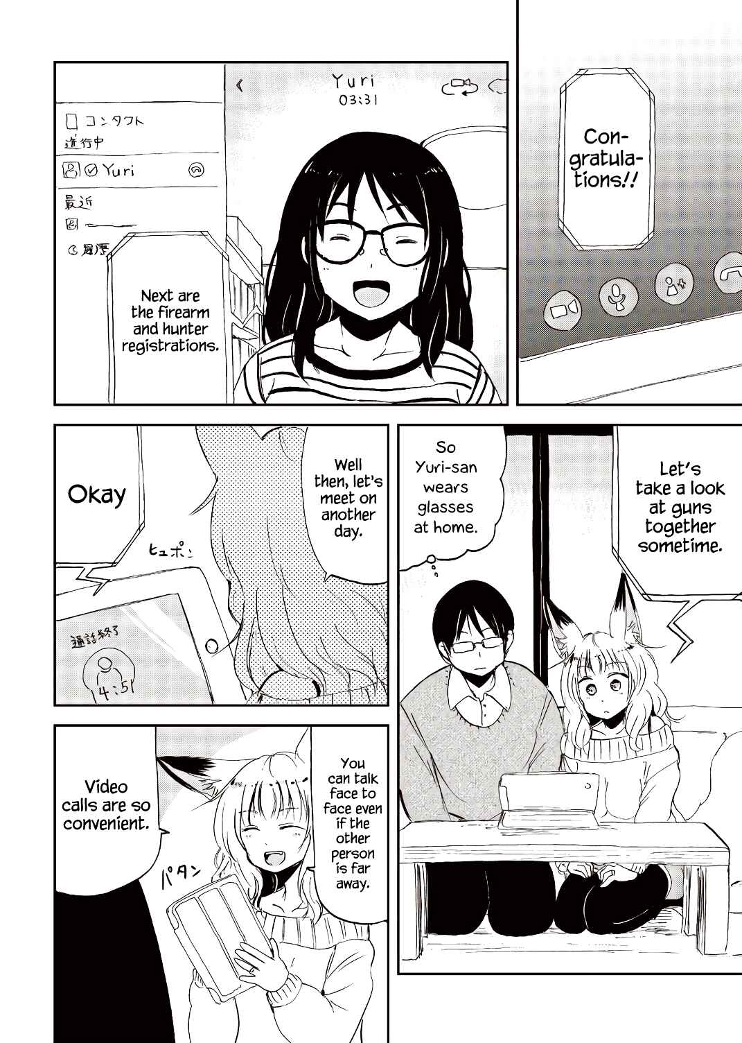 Page 2 Chapter 20 Kitsune no Oyome-chan