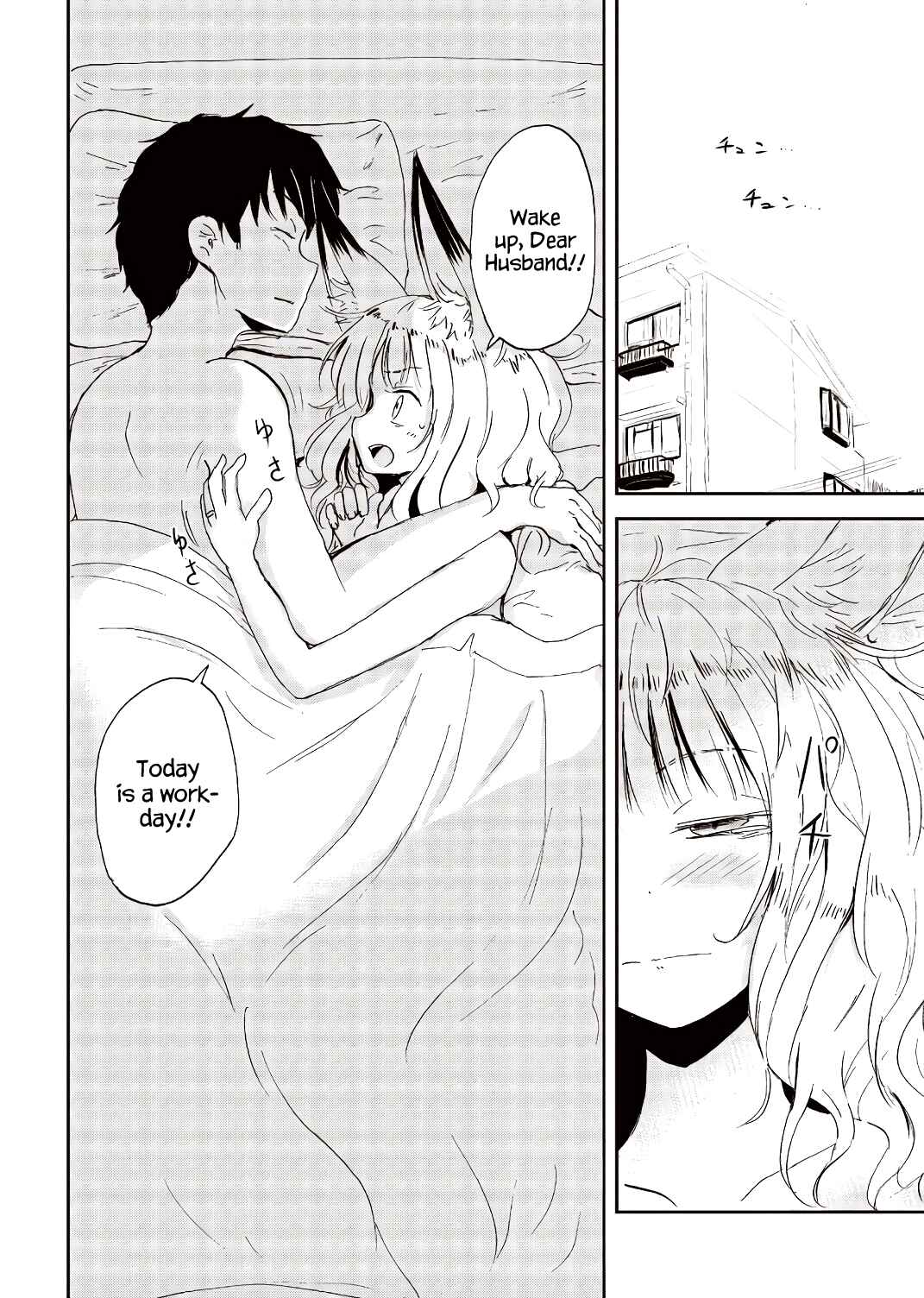 Page 6 Chapter 20 Kitsune no Oyome-chan
