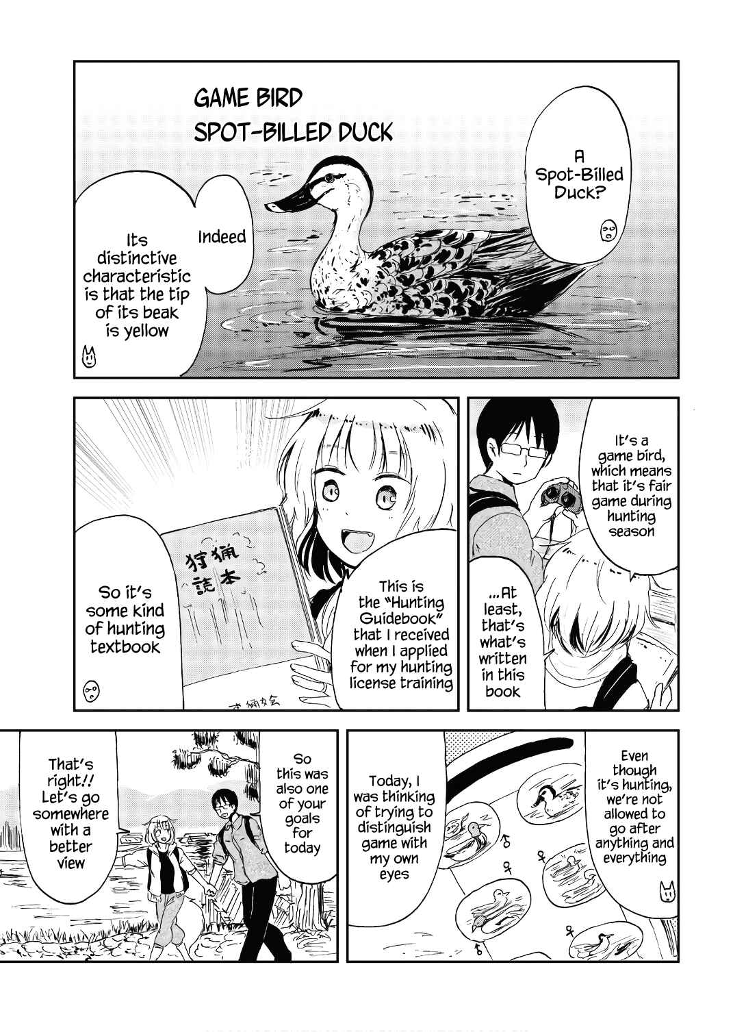 Page 5 Chapter 18 Kitsune no Oyome-chan