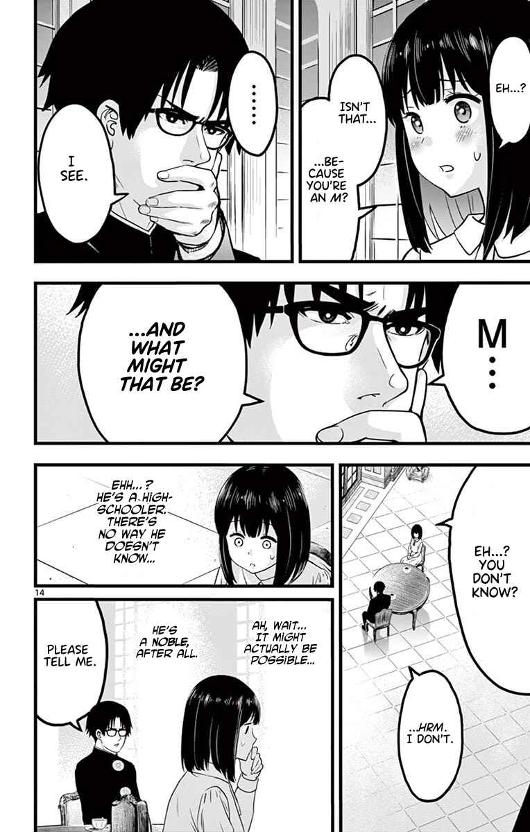 Page 13 Chapter 3 Itoyan Goto Naki