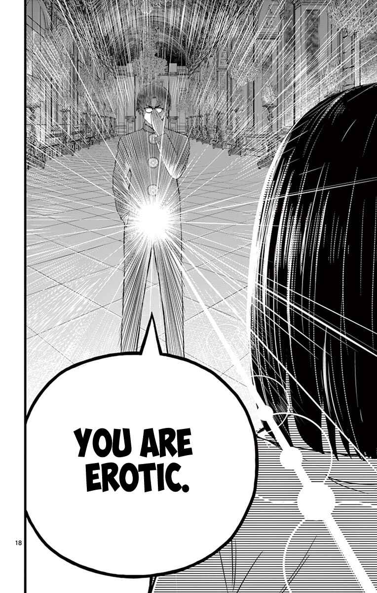 Page 17 Chapter 3 Itoyan Goto Naki