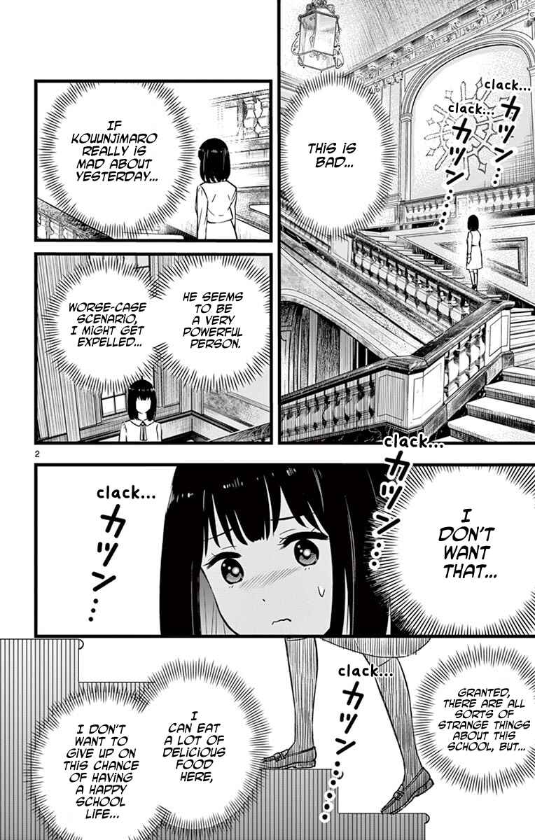 Page 2 Chapter 3 Itoyan Goto Naki