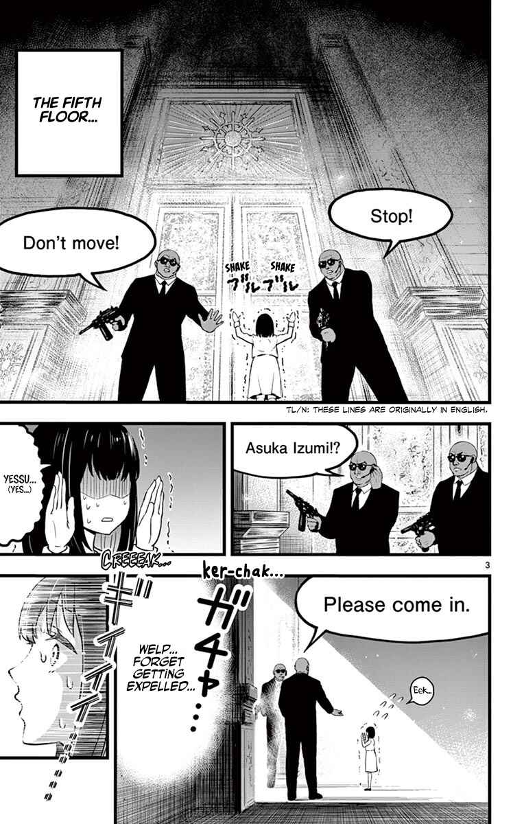 Page 3 Chapter 3 Itoyan Goto Naki