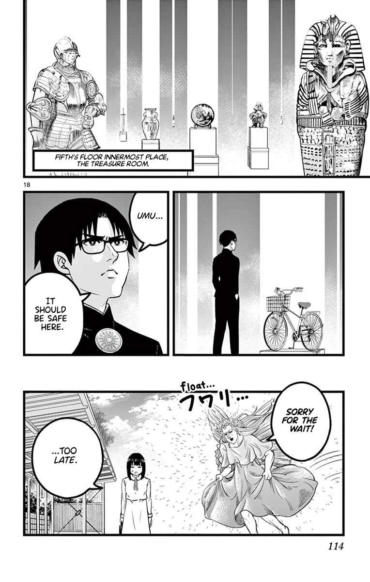 Page 18 Chapter 5 Itoyan Goto Naki