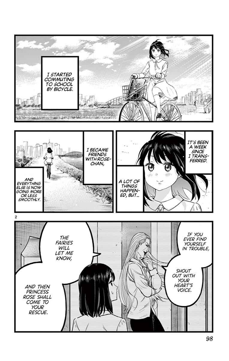 Page 2 Chapter 5 Itoyan Goto Naki
