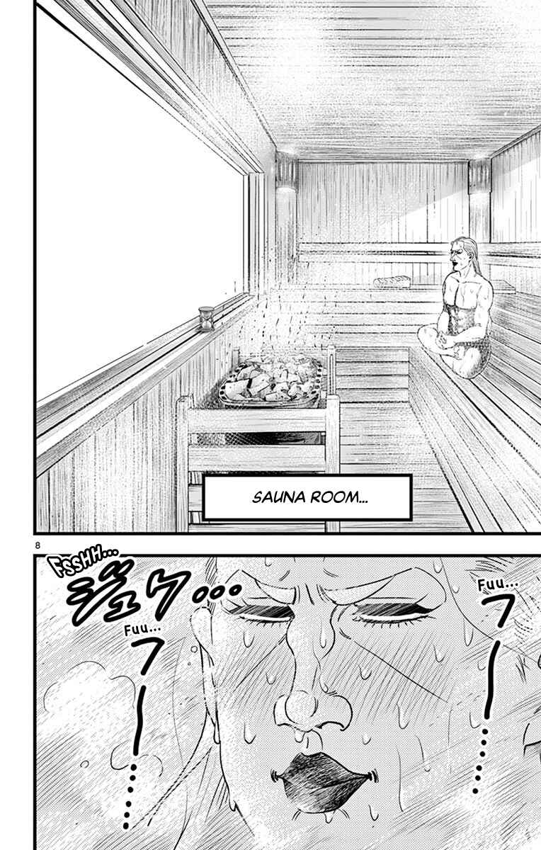 Page 8 Chapter 5 Itoyan Goto Naki