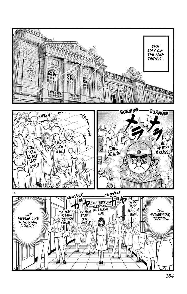 Page 14 Chapter 8 Itoyan Goto Naki