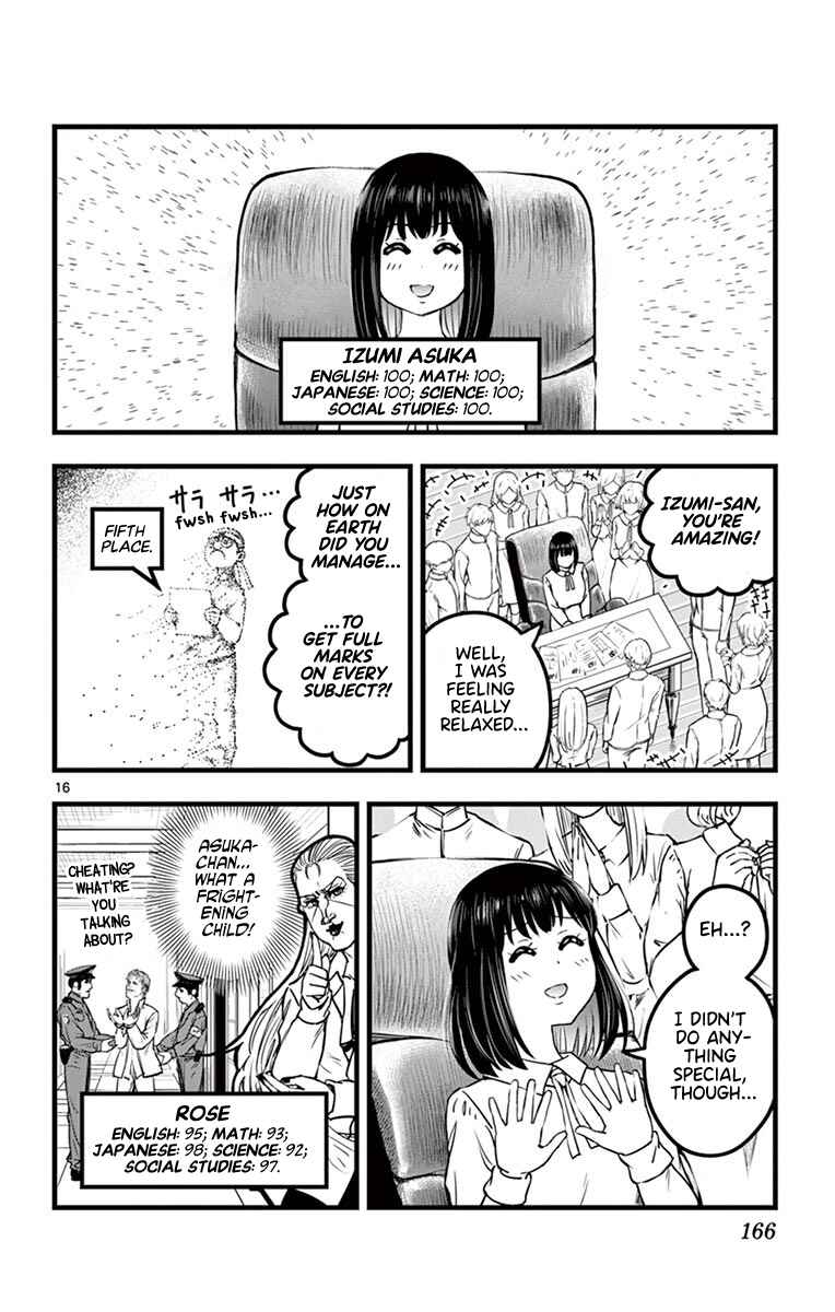 Page 16 Chapter 8 Itoyan Goto Naki
