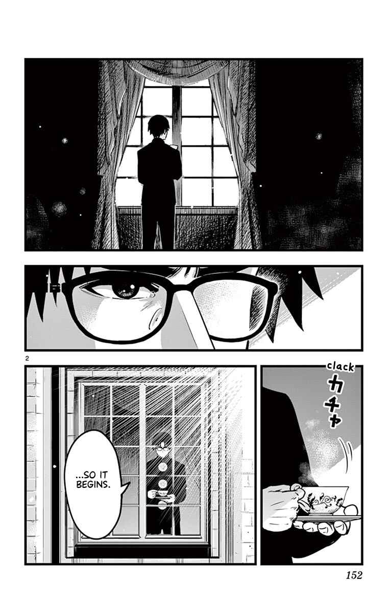 Page 2 Chapter 8 Itoyan Goto Naki