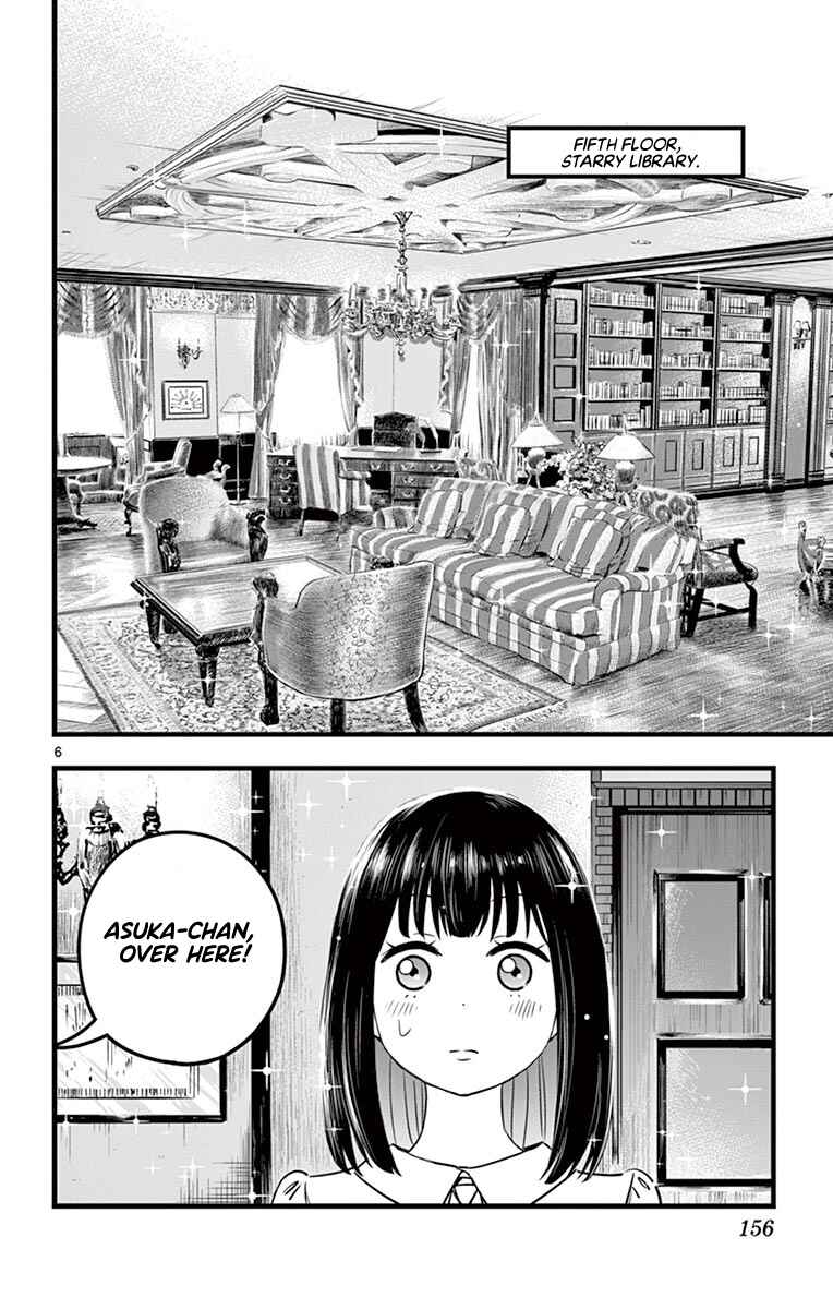 Page 6 Chapter 8 Itoyan Goto Naki