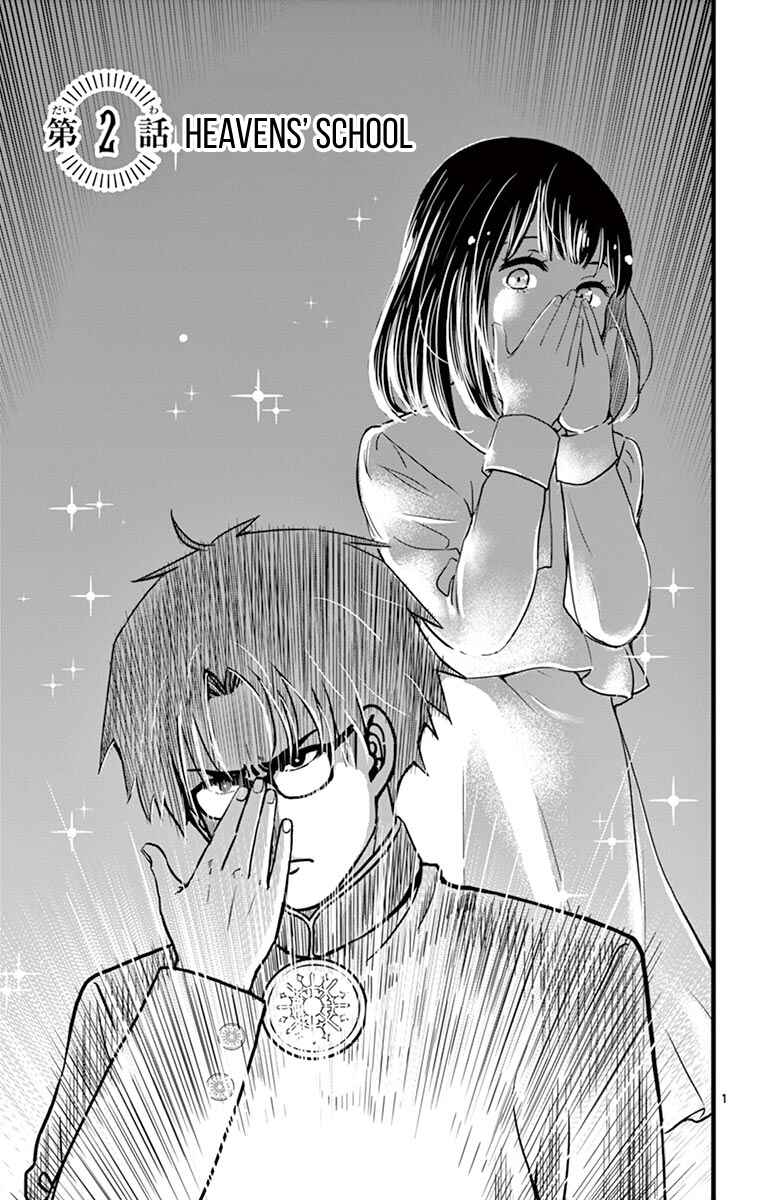 Page 1 Chapter 2 Itoyan Goto Naki