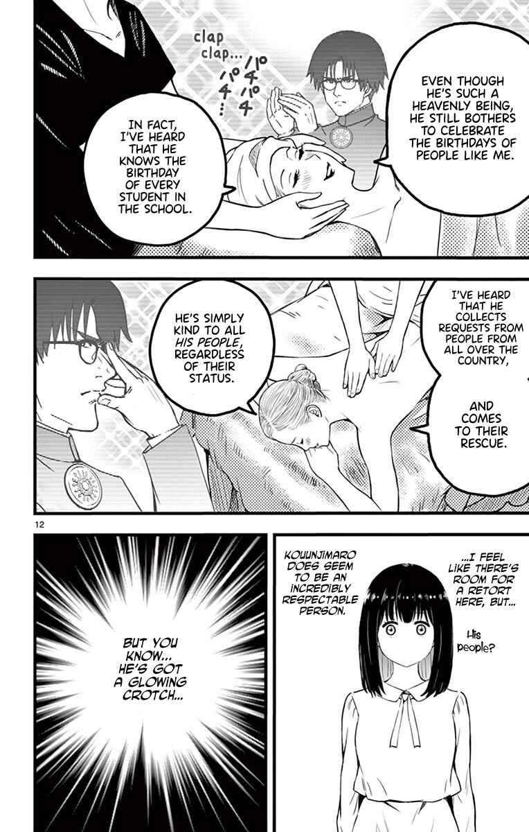 Page 12 Chapter 2 Itoyan Goto Naki