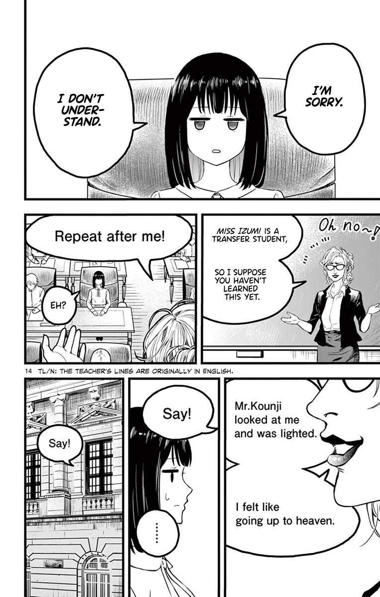 Page 14 Chapter 2 Itoyan Goto Naki