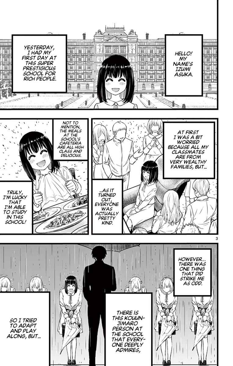 Page 3 Chapter 2 Itoyan Goto Naki
