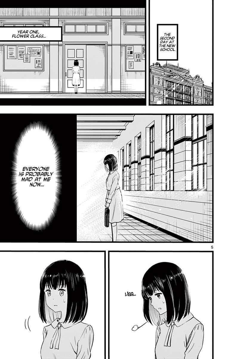 Page 5 Chapter 2 Itoyan Goto Naki