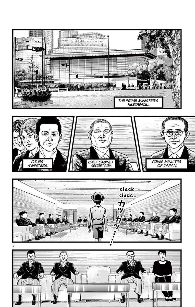Page 2 Chapter 6 Itoyan Goto Naki