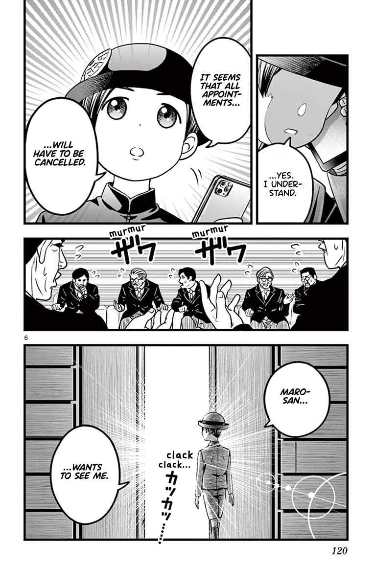 Page 6 Chapter 6 Itoyan Goto Naki