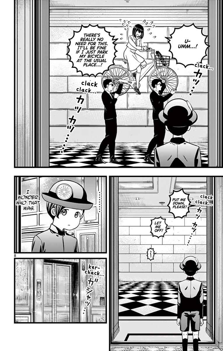 Page 8 Chapter 6 Itoyan Goto Naki