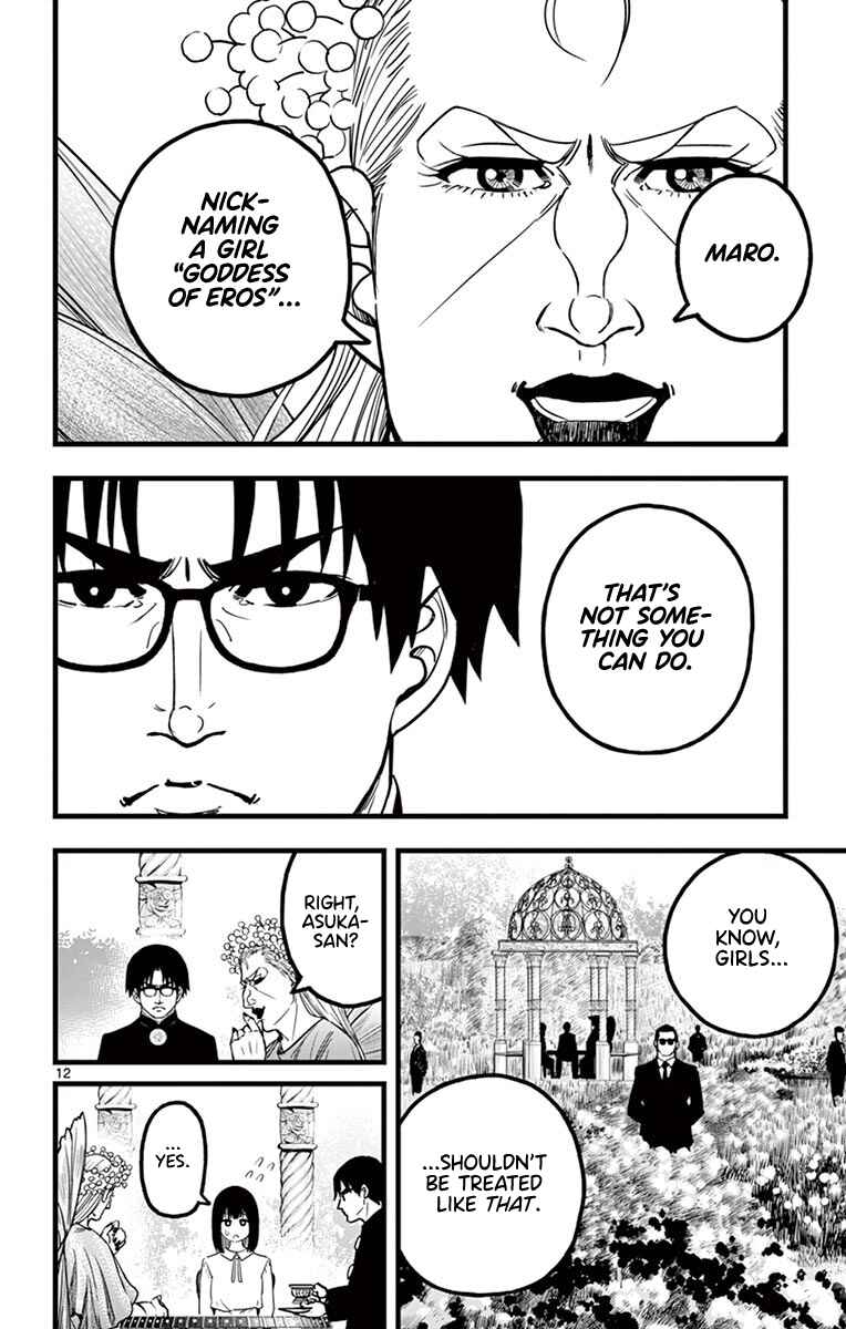 Page 14 Chapter 4 Itoyan Goto Naki