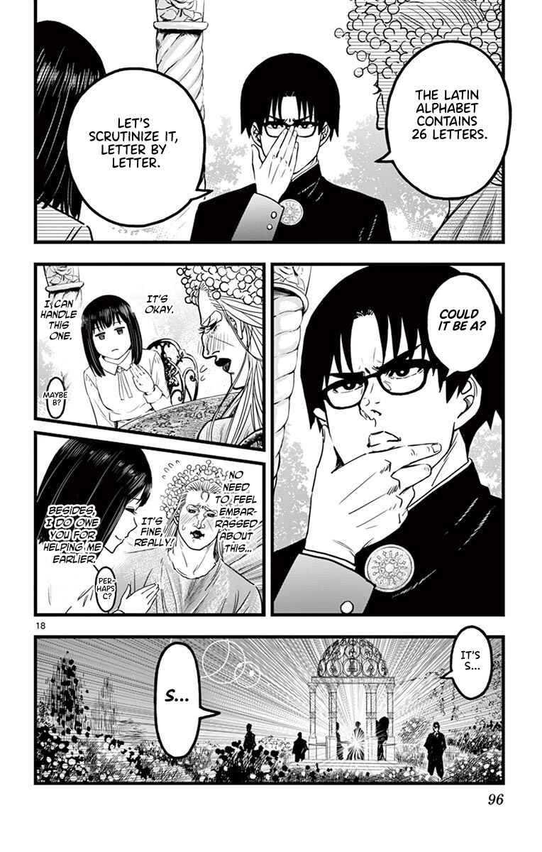 Page 20 Chapter 4 Itoyan Goto Naki