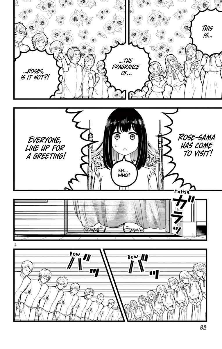 Page 6 Chapter 4 Itoyan Goto Naki
