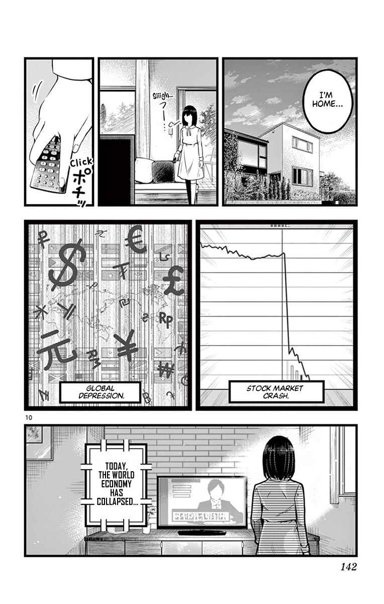 Page 10 Chapter 7 Itoyan Goto Naki