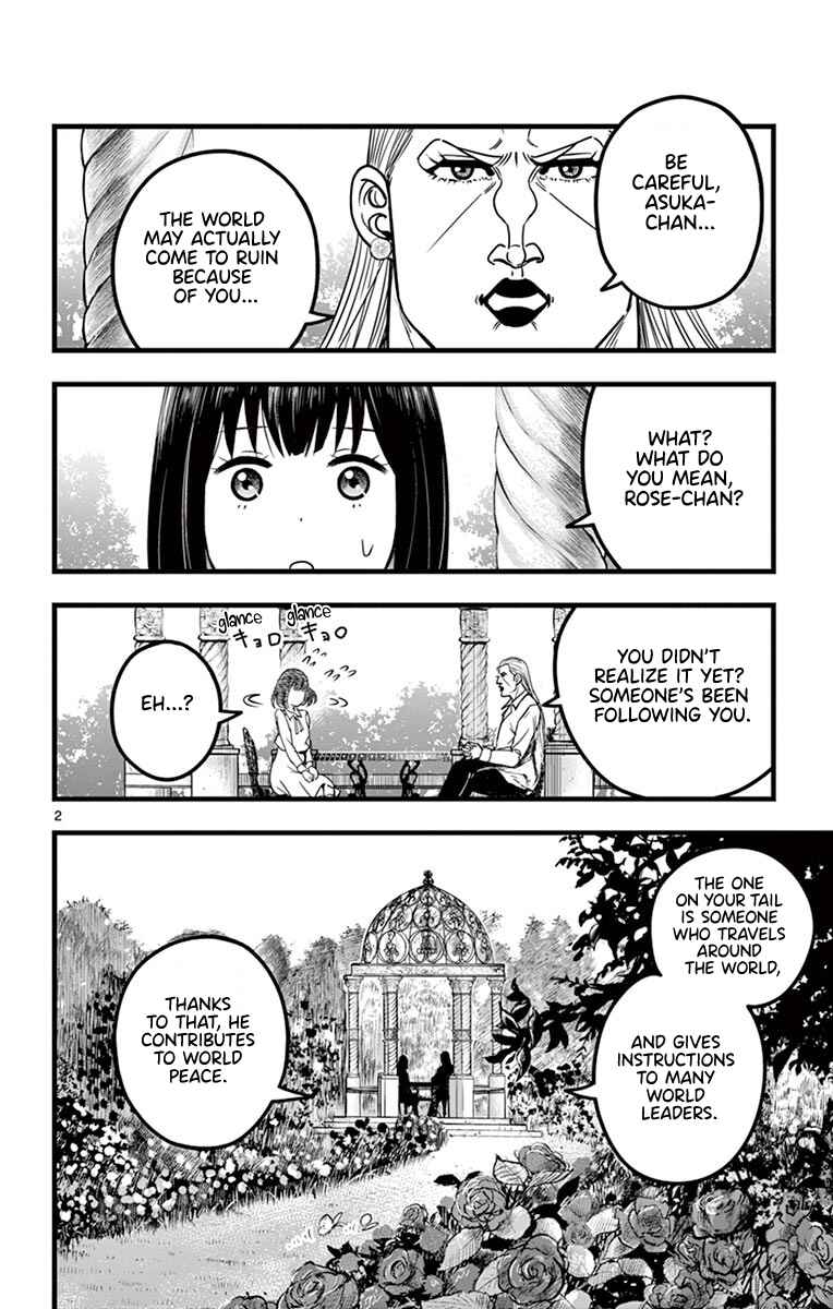 Page 2 Chapter 7 Itoyan Goto Naki