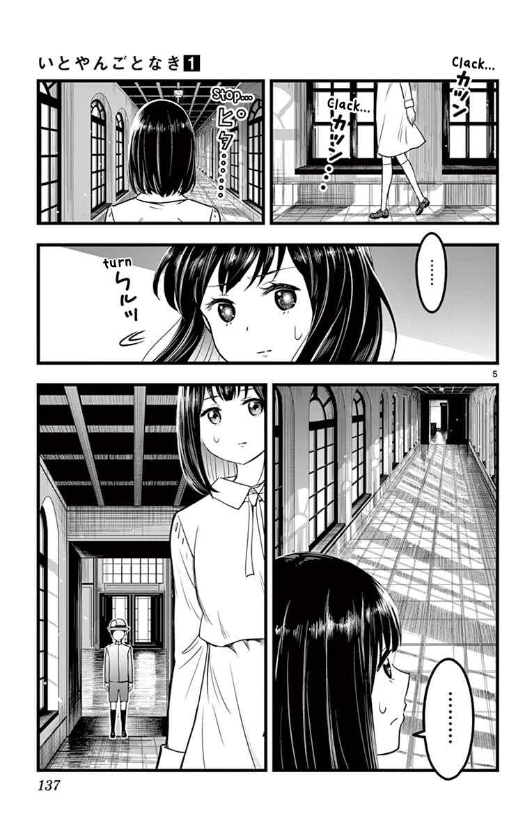 Page 5 Chapter 7 Itoyan Goto Naki