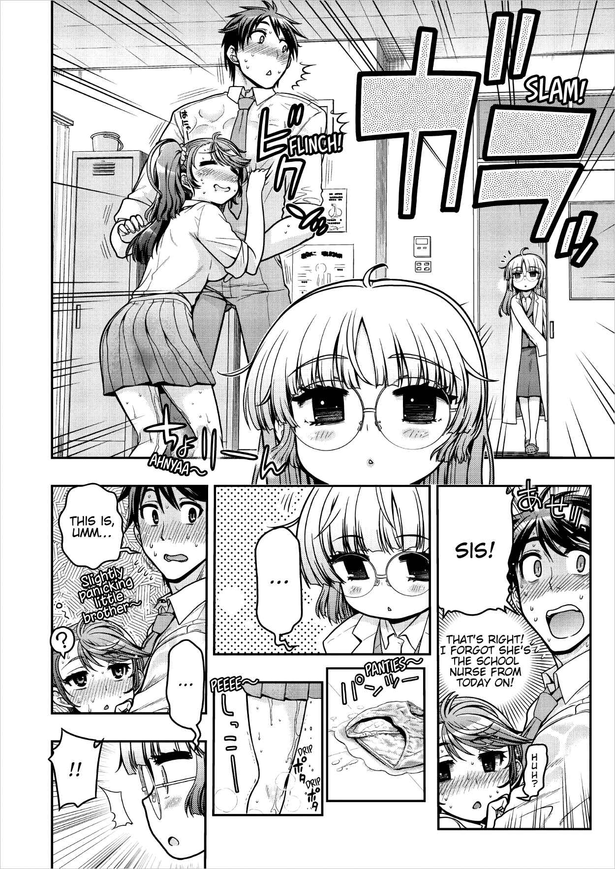 Page 39 Chapter 3 Ureshon!